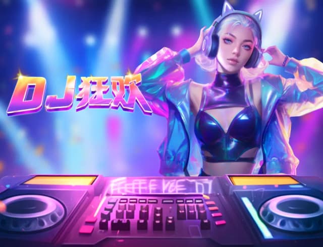 DJ Party