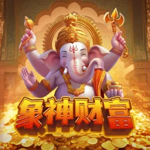 Ganesha Wealth