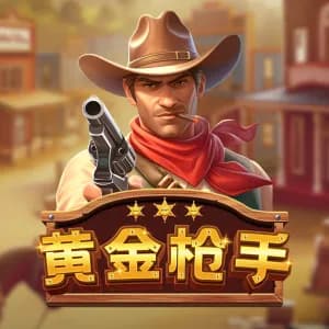 Golden Gunslinger