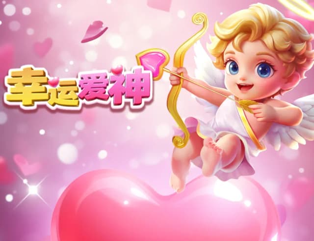 Love Fortune