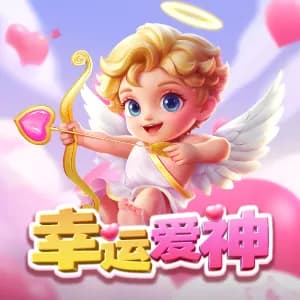 Love Fortune
