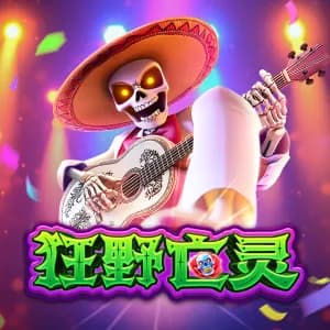 Mad Bandito
