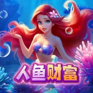 Mermaid Fortune