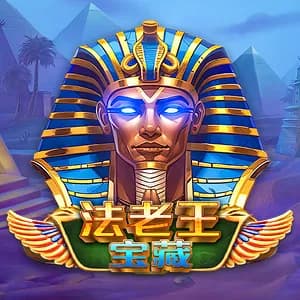 Pharaoh Treasures