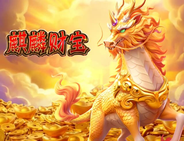 Qilin Treasures