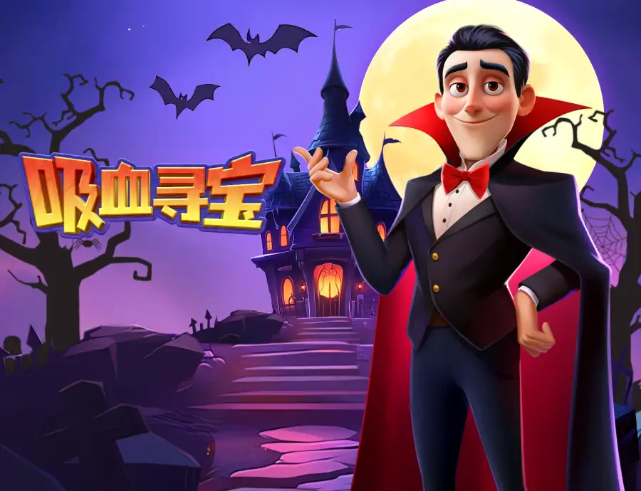 Vampire Treasure