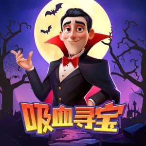 Vampire Treasure