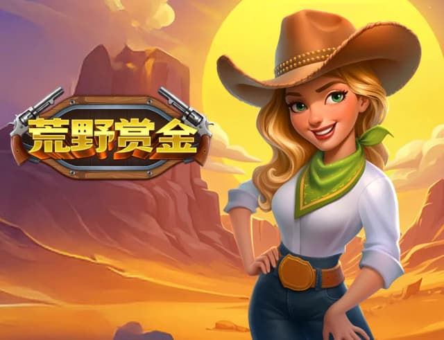 West Bounty