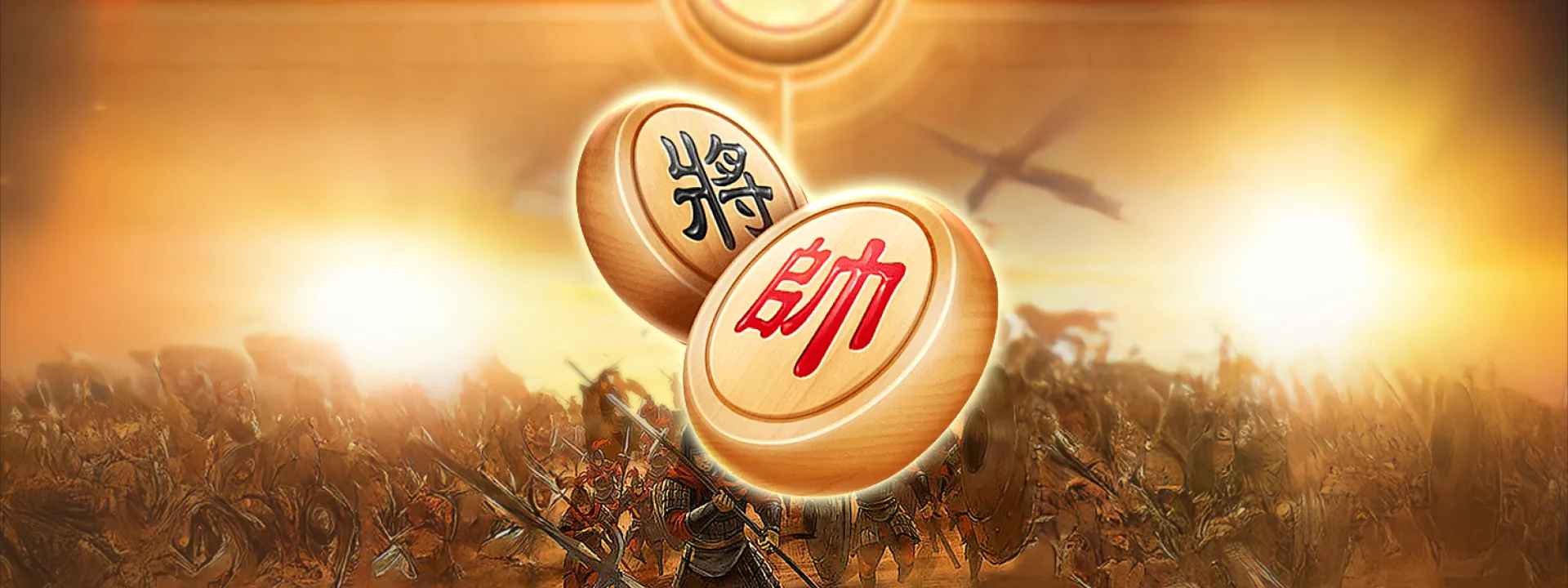XiangQi Ways