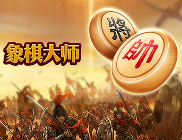 XiangQi Ways