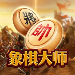 XiangQi Ways